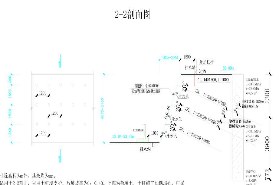 太原尖草坪区岩土工程设计